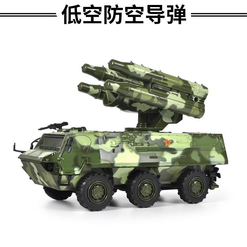仿真导弹发射车合金模型儿童炮解放卡车阅兵军车 玩具