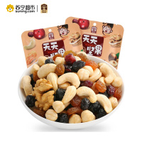 臻味天天坚果混合果粒礼盒(B版)189g(27g*7)鼠来宝