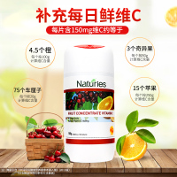 维生素c咀嚼片vc补充维c含片非泡腾片维生素抵抗力正品