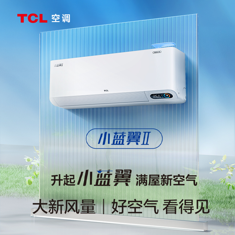 tcl空调 kfrd-35gw/d-swa11bp(b1)1.