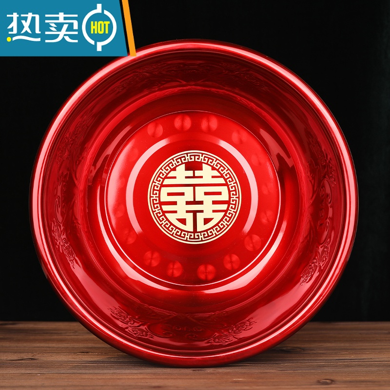 敬平喜盆女方陪嫁结婚脸盆娘家婚庆用品大全嫁妆洗漱洗脸红盆套装盆子 酒红圆形喜字脸盆不锈钢