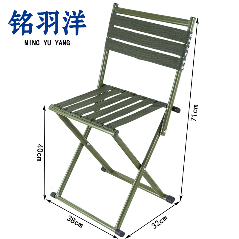 铭羽洋马扎71cm个高清大图
