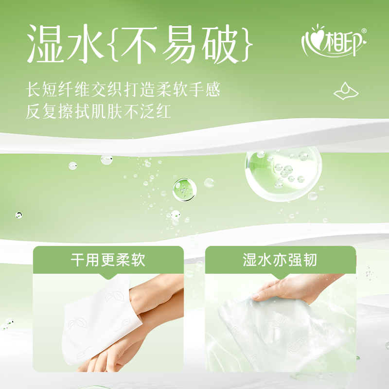 心相印抽纸纸巾整箱餐巾纸家用卫生纸3层100抽20包