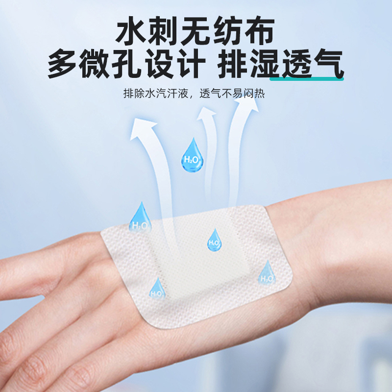 奥美医疗 医用敷贴10*10cm 20片装 独立包装 透气性好