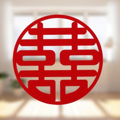 结婚婚房装饰布置套装婚庆用品大全无纺布创意浪漫窗花喜子 网红圆喜