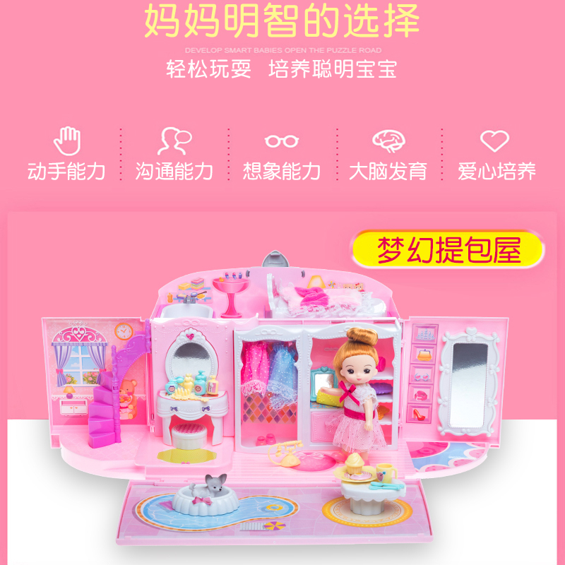 儿童玩具女孩芭比娃娃篱比洋套装大礼盒公主别墅城堡梦想豪宅小伶仿真