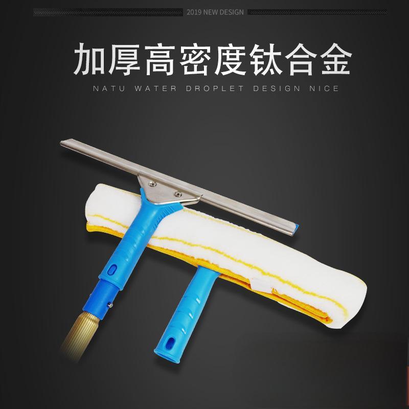 优橙擦玻璃神器加长伸缩杆家用搽刷窗户刮水器洗门头外墙高层清洁用品加厚钛合金杆4米4节套装