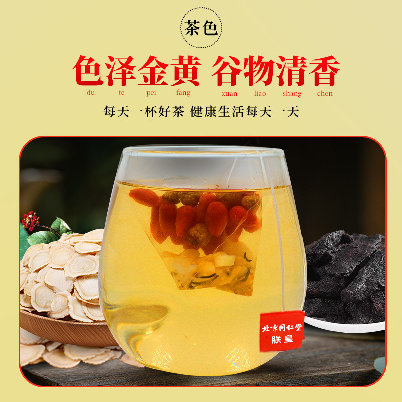 同仁堂朕皇人参黄精杜仲雄花茶120g(24袋)