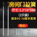 自动开关拉簧拉防风弹簧闭器纱簧拉力拉伸弹簧定做_778 1.2*10*390(房间门一包2只) 默认尺寸