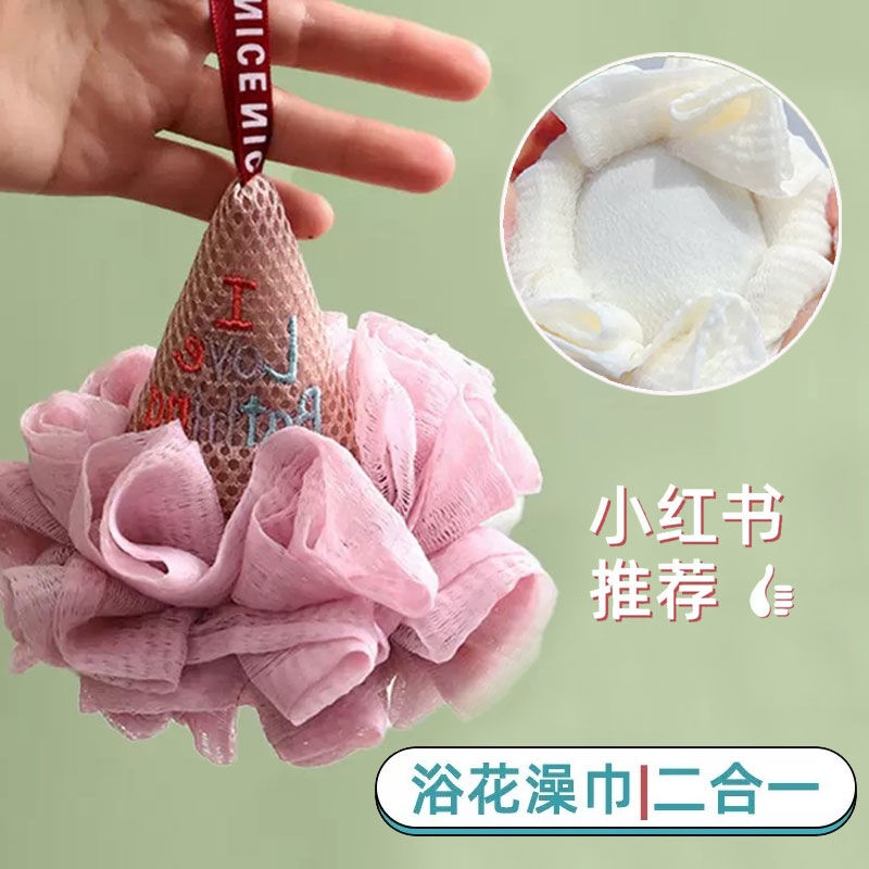 可爱冰淇淋沐浴球男女浴花搓澡两用儿童宝宝洗澡神器高档不散大爱高清大图