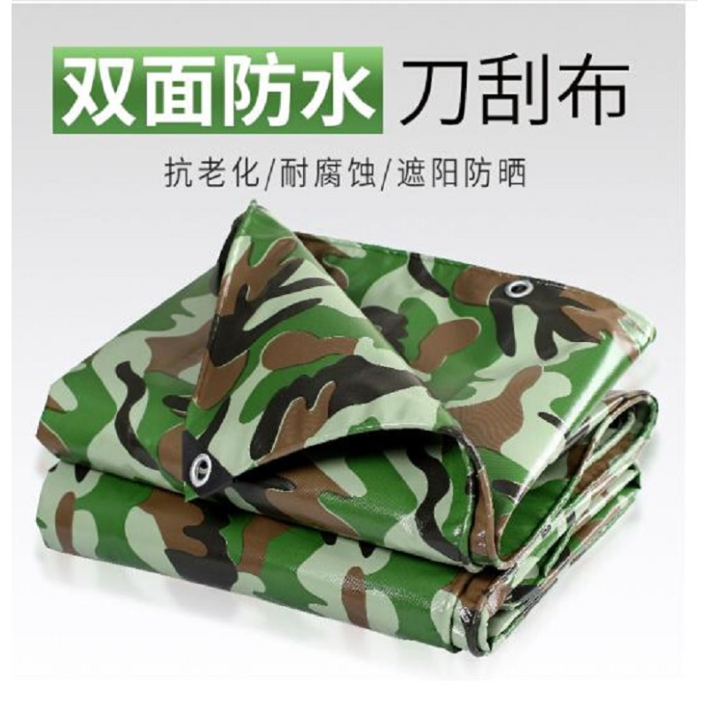 兵行者(SOLDIERS WALKER) 荒漠 篷布防雨布 加厚内带胶皮 按米销售