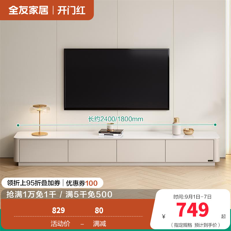 全友家居现代简约茶几电视柜组合客厅3钢化玻璃落地设计家具 【纯白钢化玻璃】1.8m电视柜 详询客服