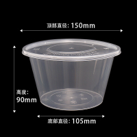 利得 圆形一次性餐盒1000ML大号50套装