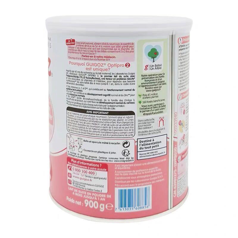 原装进口法国古戈氏guigoz标准配方婴幼儿牛奶奶粉2段612个月900g