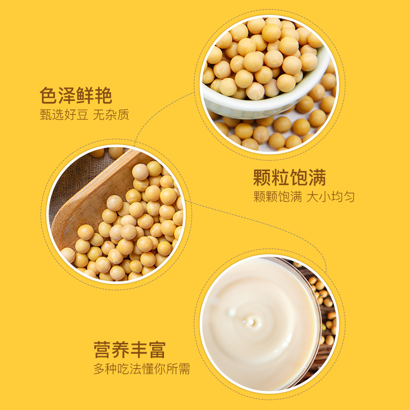 麦丰 五谷杂粮 混合杂粮 米面粮油 粗粮 黄豆 红豆 绿豆组合 国产食品 真空包装