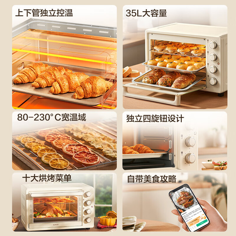 苏泊尔(SUPOR)家用35L大容量多功能电烤箱 上下独立控温 多层烤位专业烘焙旋钮操作带炉灯 OJ35A807高清大图