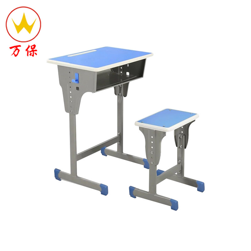 【万保】中小学生学校单人课桌椅可升降 培训桌 学生桌椅套 学习绘画辅导班桌椅 课桌椅套装儿童学习桌