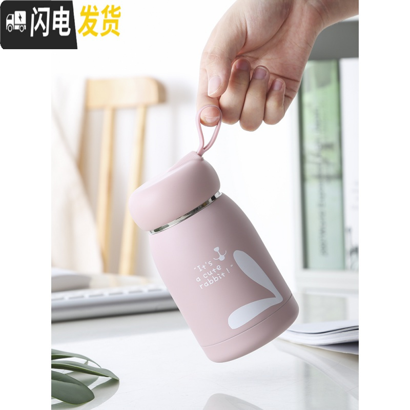 三维工匠迷你保温杯女便携学生少女儿童小巧可爱水杯网红简约韩版超萌杯子 绿色新款