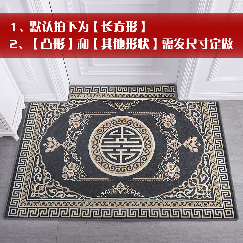 美帮汇地垫进家用红色欧式口地板垫子入户脚垫定制卧室客厅厅地毯 双喜-灰色 80*120cm