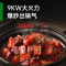 意黛斯YIDAISI 全自动炒菜机商用大型厨房智能炒菜设备电动触屏喷料投料落地式电磁炒菜机Φ360mm YDS-GQ36