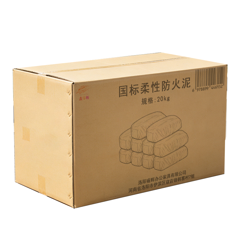 鑫睿辉 国标柔性防火泥 20kg 箱高清大图