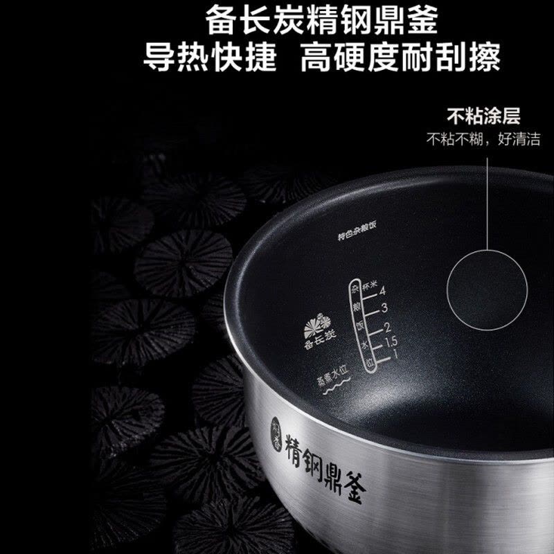 美的(Midea)电饭煲Pro稻香代纤V4升智能家用大容量多功能煮饭锅电饭锅IH健康养生预约 高清彩屏MB-HS405图片