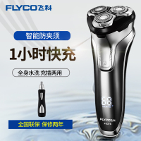 飞科(FLYCO) 电动剃须刀 全身水洗三刀头智能刮胡刀 FS378充插两用 快充 旋转充电胡须刀+FS7805鼻毛器