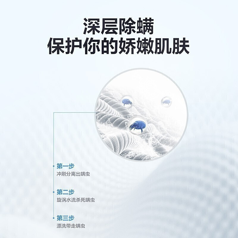 小天鹅全自动洗衣机TB90-6388WACLY