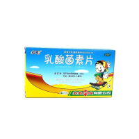 多彤 乳酸菌素片 0.2g*36片 用于肠内异常发酵 消化不良 肠炎 小儿腹泻