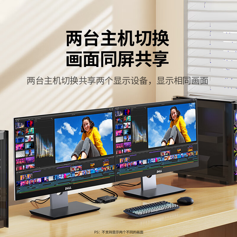 绿联HDMI2.0分配切换器二进二出4K 60Hz 70689高清大图