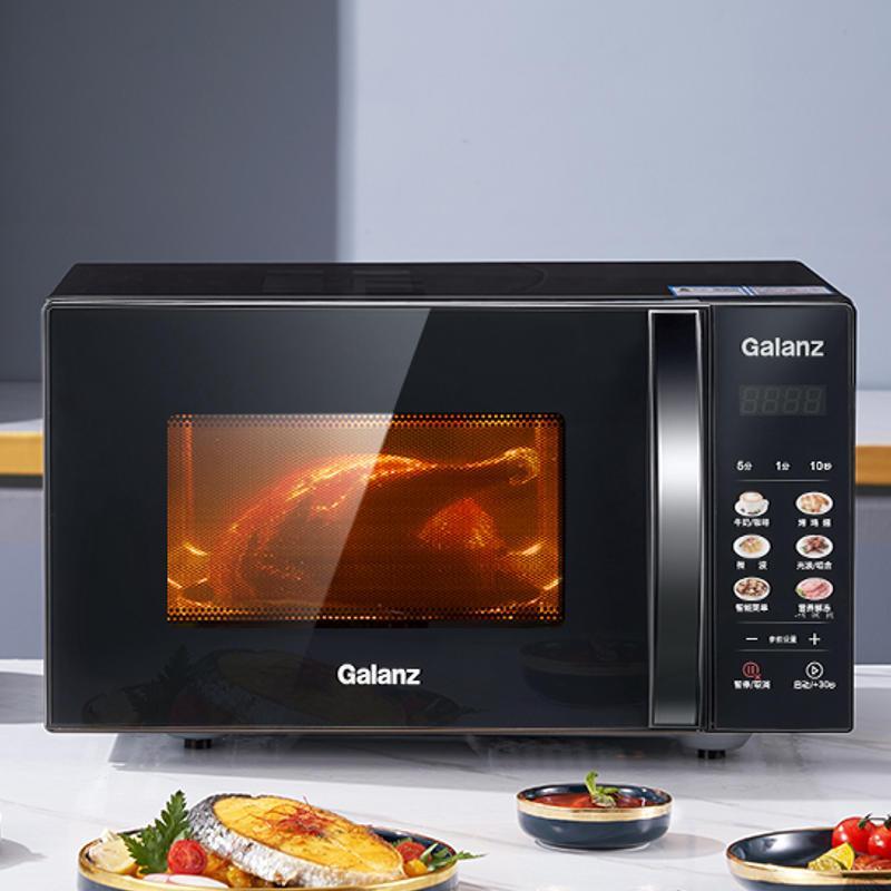 格兰仕微波炉X720G20P2B1