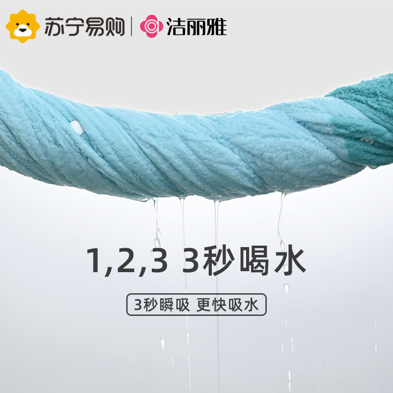 洁丽雅浴巾女男款夏家用裹巾吸水大人毛巾洗脸洗澡情侣速干814-1