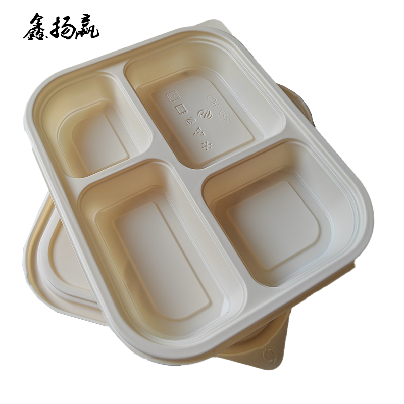 鑫扬赢 可降解一次性四格餐盒1200ml 200套/ 件高清大图