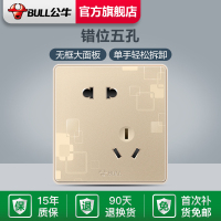 公牛(BULL)开关插座套装86型无框大面板家用电源插座五孔单控双控10A16A开关G18玫瑰金