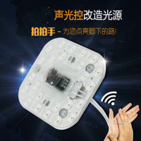 le d吸顶 灯方型12W 普通型