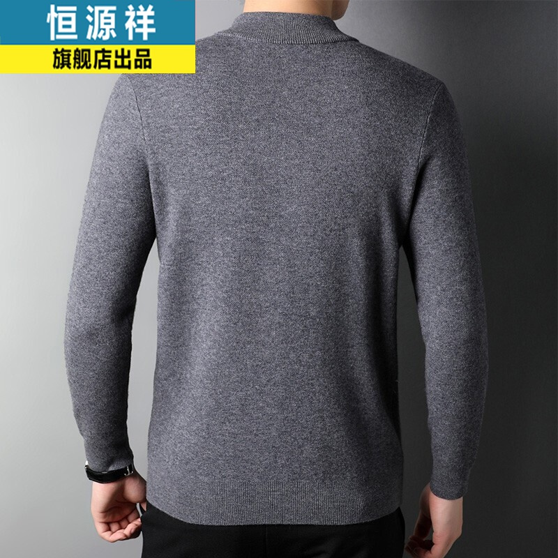 恒源祥羊毛衫男士拉链半高领纯色毛衣秋冬季保暖加厚纯羊毛百搭男装