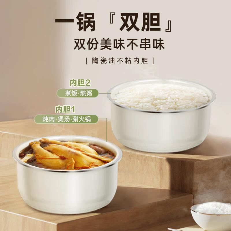 小熊Bear方形电压力锅双胆预约智能液晶显示暖白色多功能电高压锅 YLB-C40W5-P03高清大图