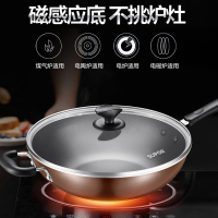 苏泊尔(SUPOR)炒锅不粘锅 少油烟不粘平底锅 易洁煎炒锅牛排锅 家用燃气灶电磁炉炒菜锅 32cm