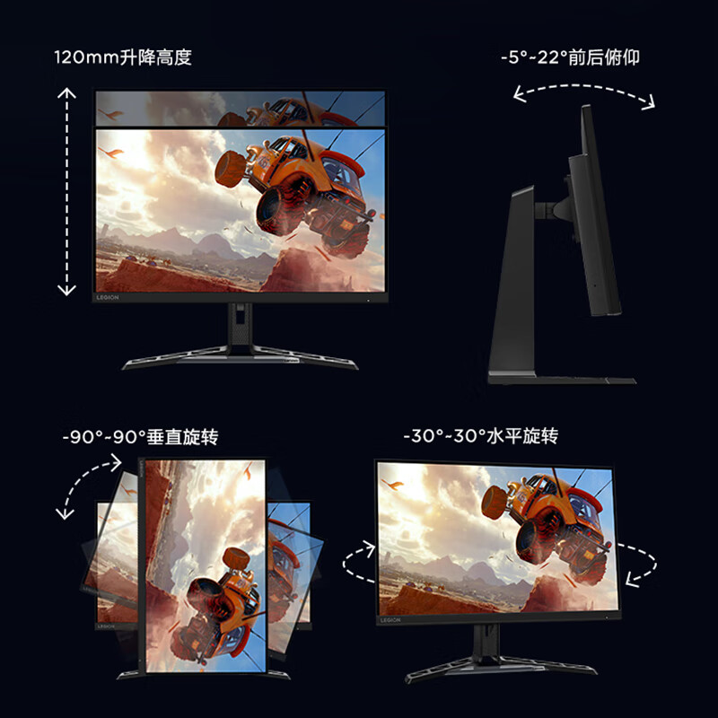 联想(Lenovo)拯救者R27QA 27英寸电脑显示器2K 180Hz 硬件护眼升降俯仰音箱电竞屏高清大图