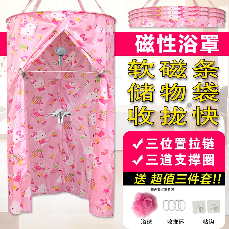 圆形洗澡浴罩浴帘浴帐加厚保温保暖免安装家用浴照冬天储物袋收拢 三维工匠高清大图