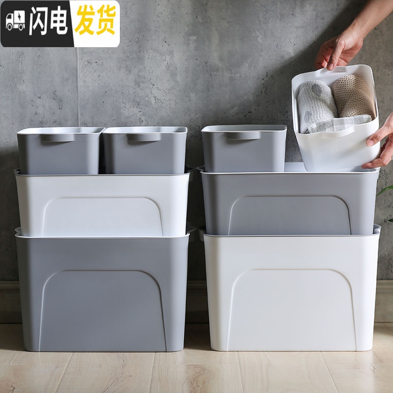 三维工匠内衣储物盒子塑料桌面整理箱印花收纳盒袜子收纳筐宿舍三件套高清大图