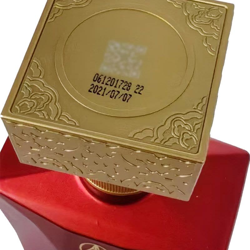 五粮液[中国红玉酒]纯粮酿造浓香白酒 送礼佳品礼盒装图片