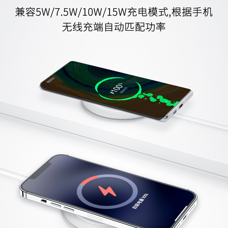 首佩soopii无线充电器WiV15