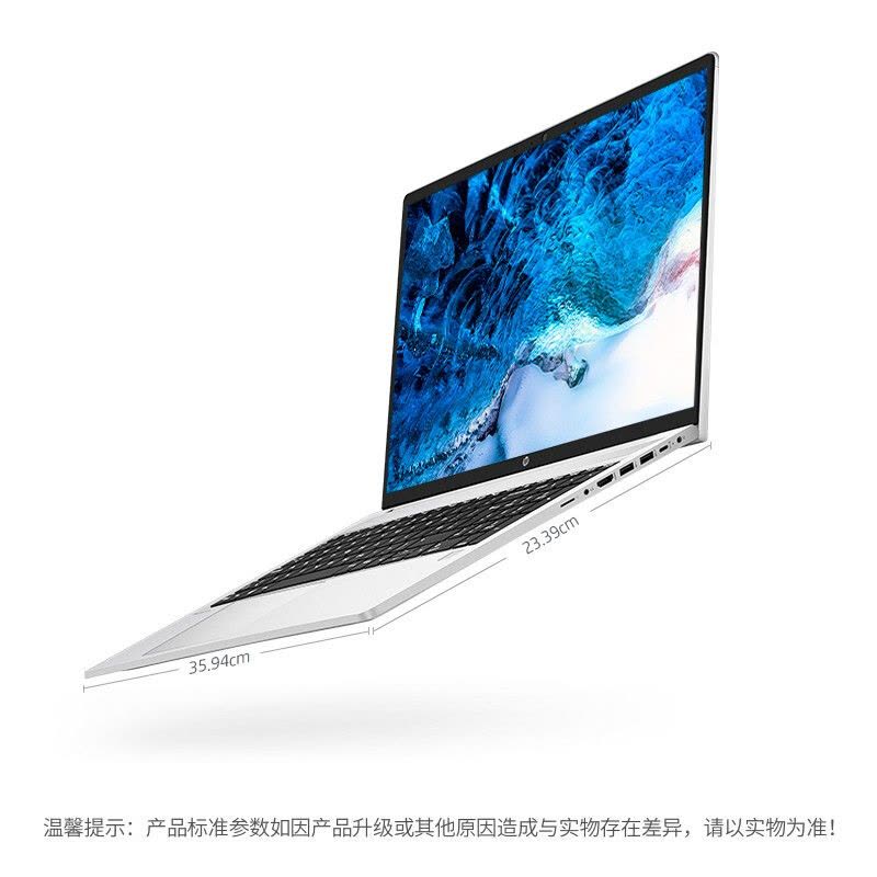 惠普(HP)战66四代 锐龙版 L85 15.6英寸轻薄笔记本电脑(Zen3架构 8核 R7-5800U 16G 512G 整机一年+意外 2年电池)高色域图片