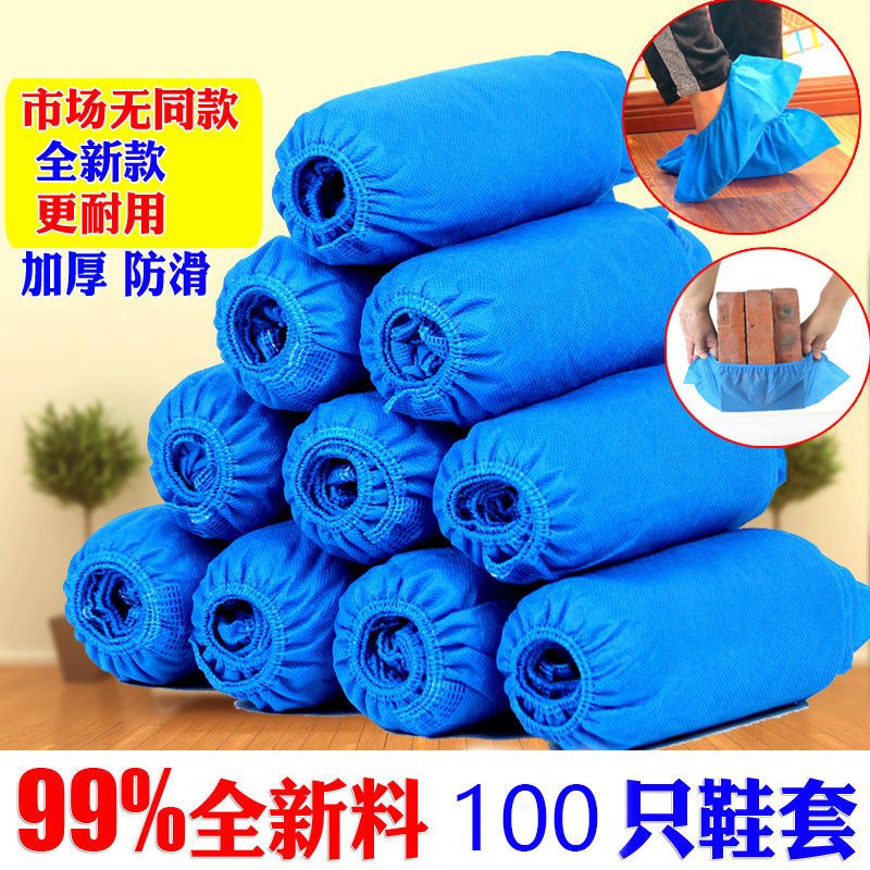 鞋套一次性加厚防滑静电成人儿童防水室内家用学生塑料脚套-通用塑料款;500只装高清大图