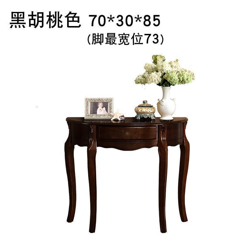 森美人美式实木玄关台 半圆形玄关柜客厅案台走廊玄关桌子靠墙 长70*宽30*高85实木黑胡桃色组装