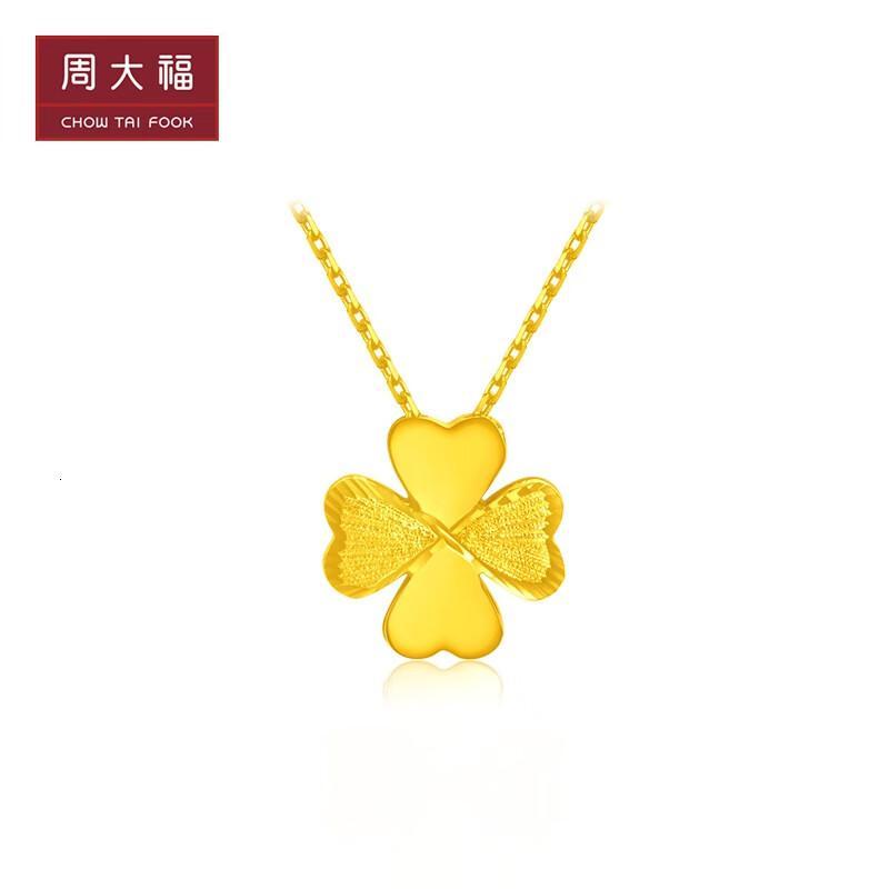 周大福17916系列 幸福四叶草吊坠22k金项链 e124394报价_参数_图片_视
