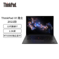 联想ThinkPad X1隐士 英特尔酷睿i7 16英寸高性能创作笔记本电脑(i7-12700H/16G/1T/RTX3060-6G独显/2.5K/165Hz)