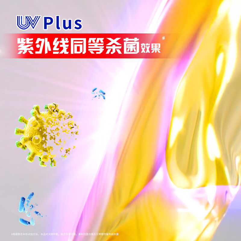 奥妙除菌液去渍抑菌除螨去污渍油渍衣物家用杀菌1kg-桉树白茶