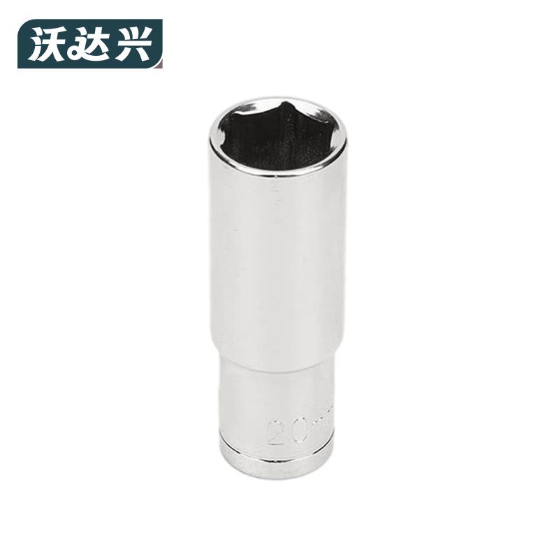 沃达兴 长套筒 20mm 个图片